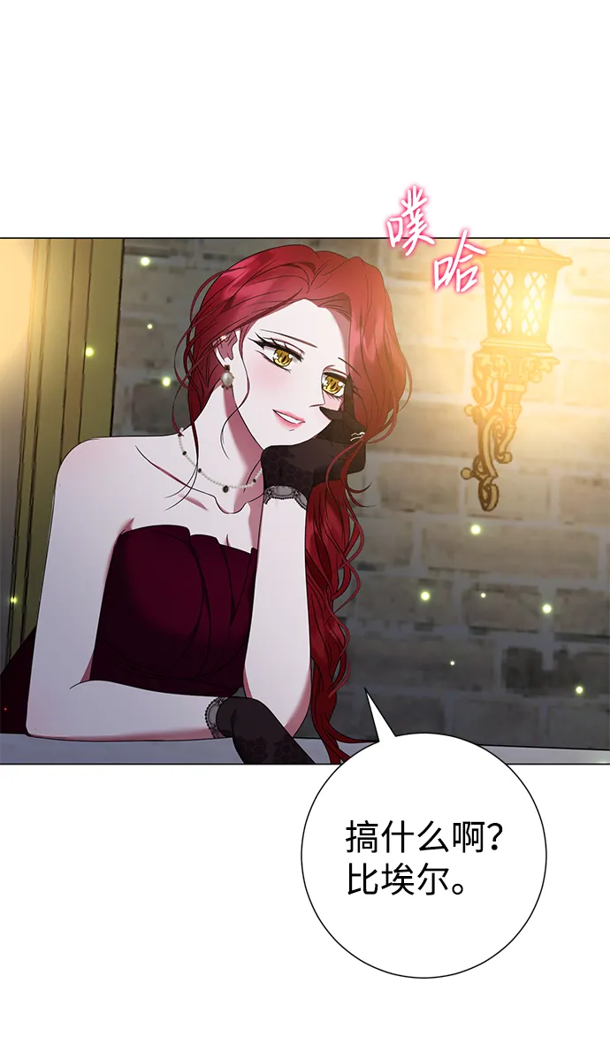 第21话 第59页