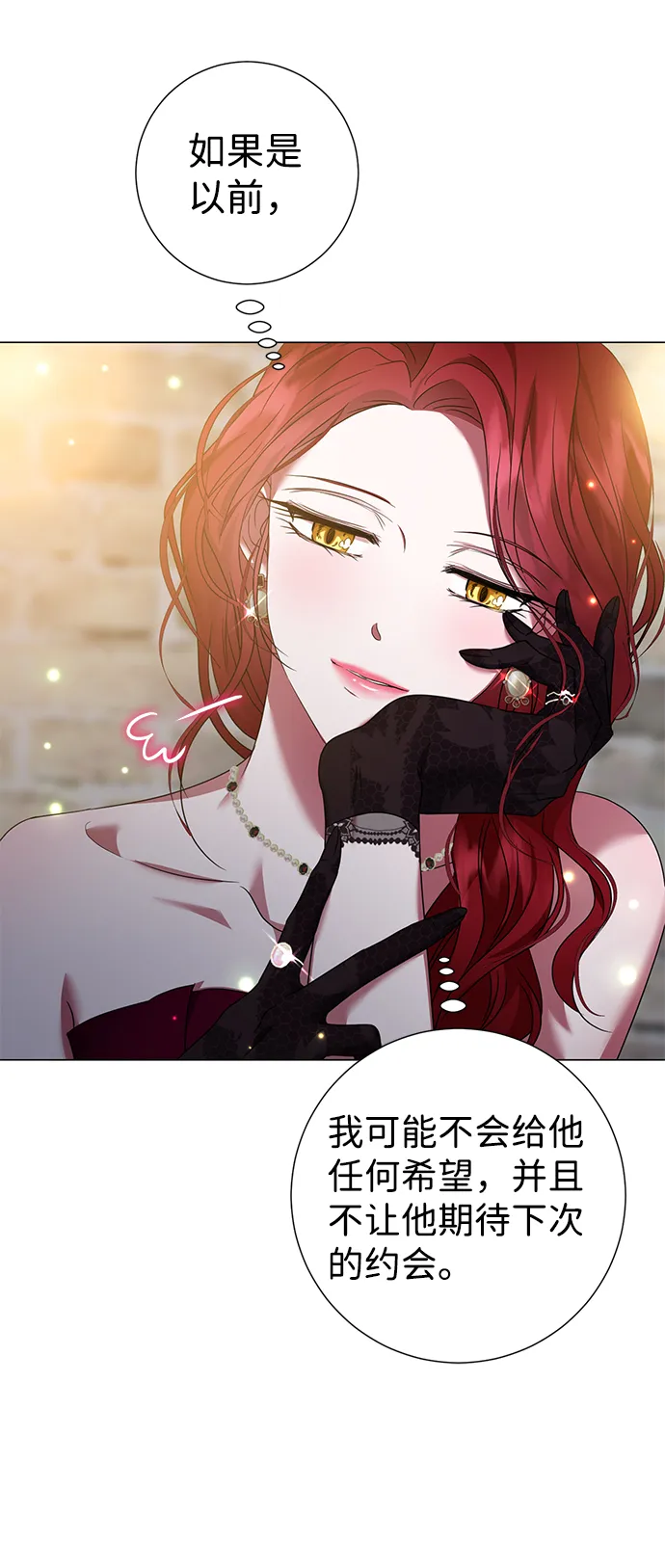 第21话 第61页