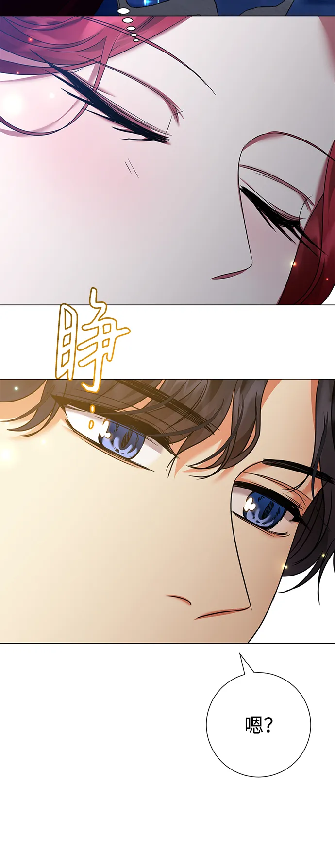 第21话 第63页