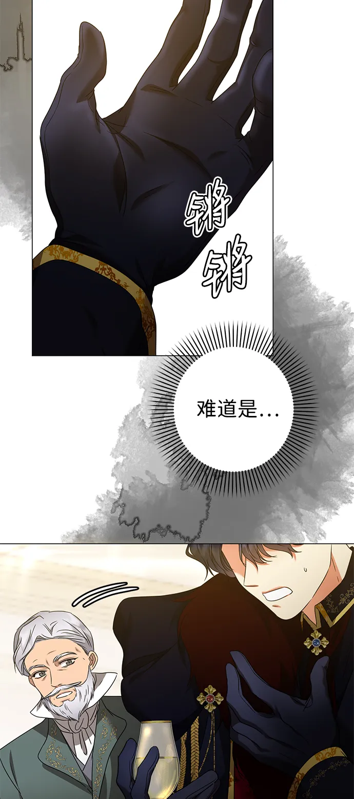 第21话 第66页