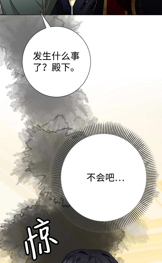 第21话 第67页