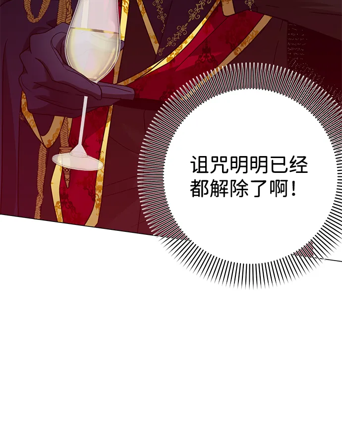 第22话 第6页