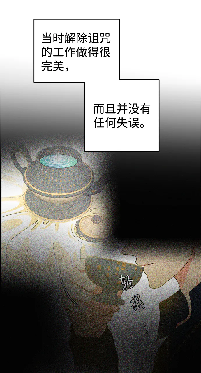 第22话 第7页