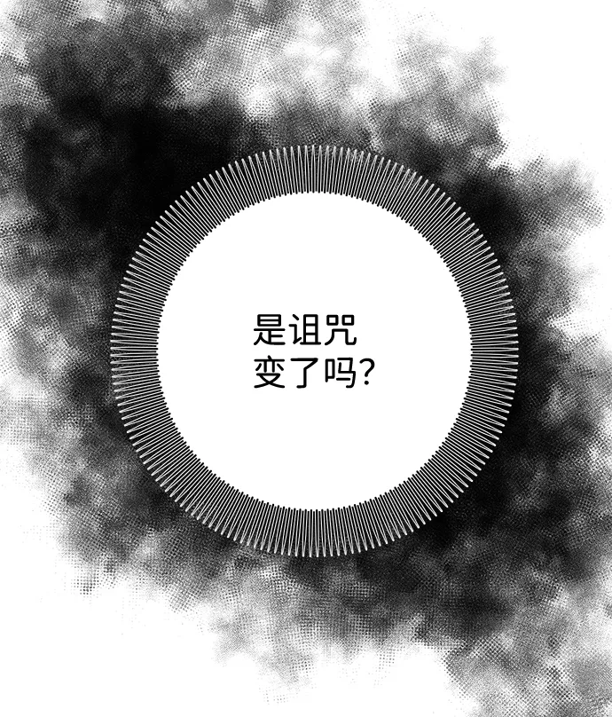 第22话 第10页