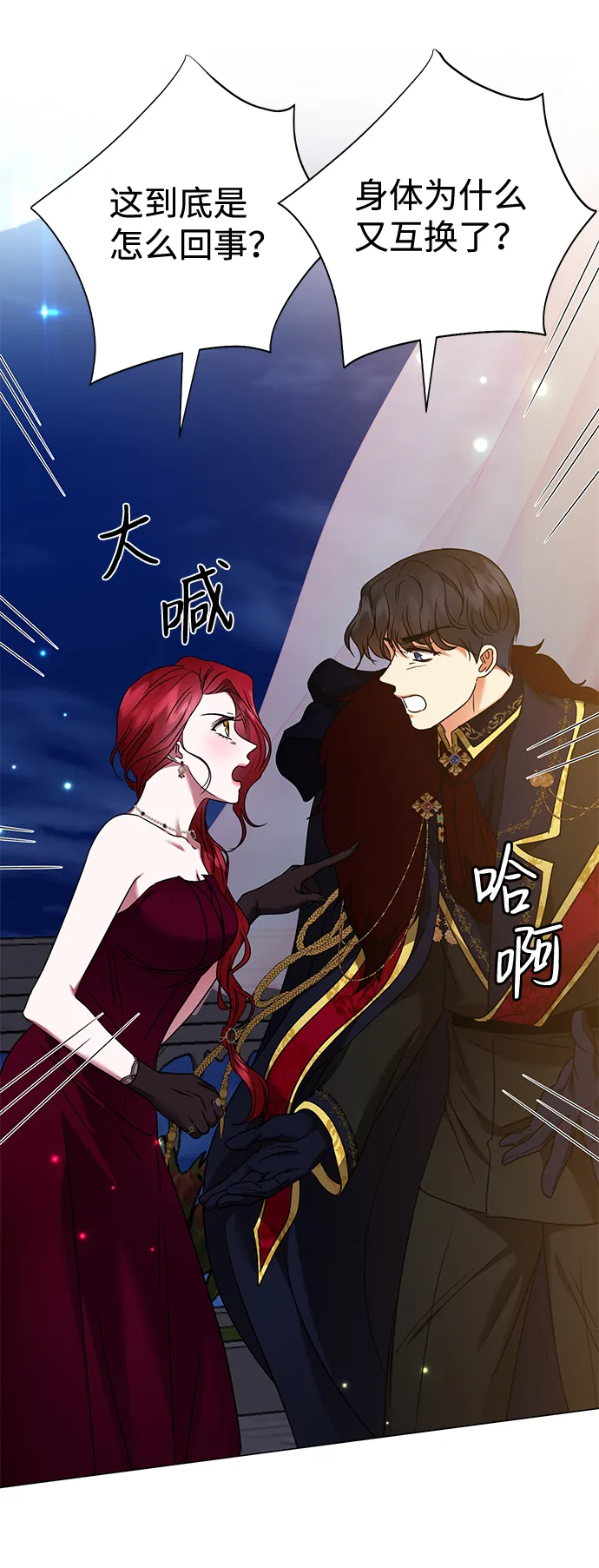 第22话 第14页