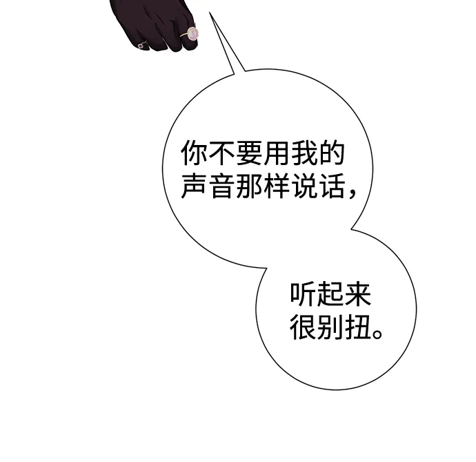 第22话 第16页