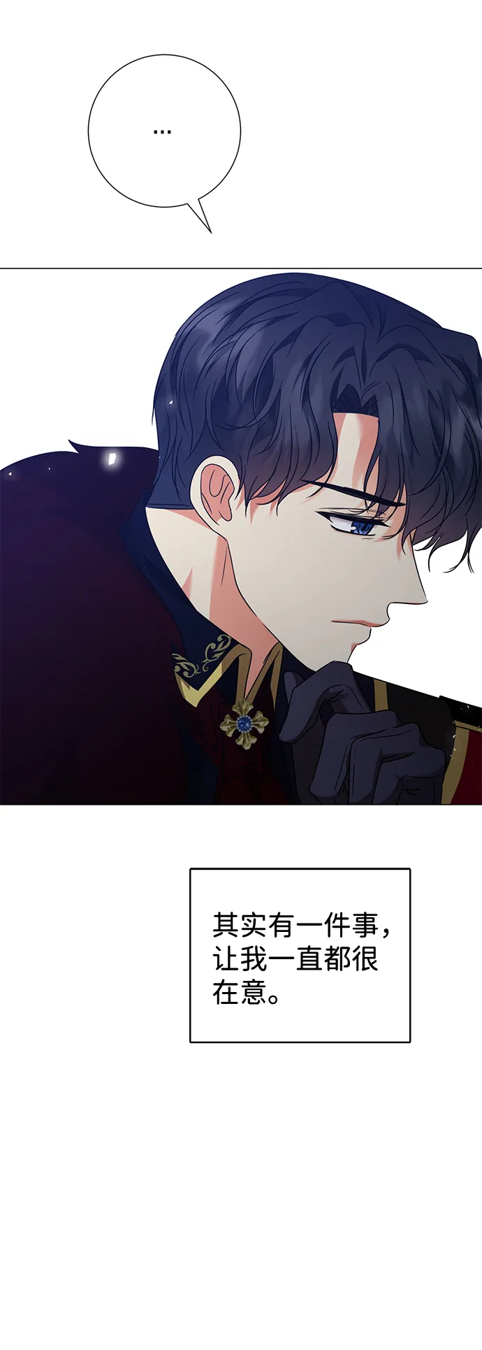 第22话 第23页