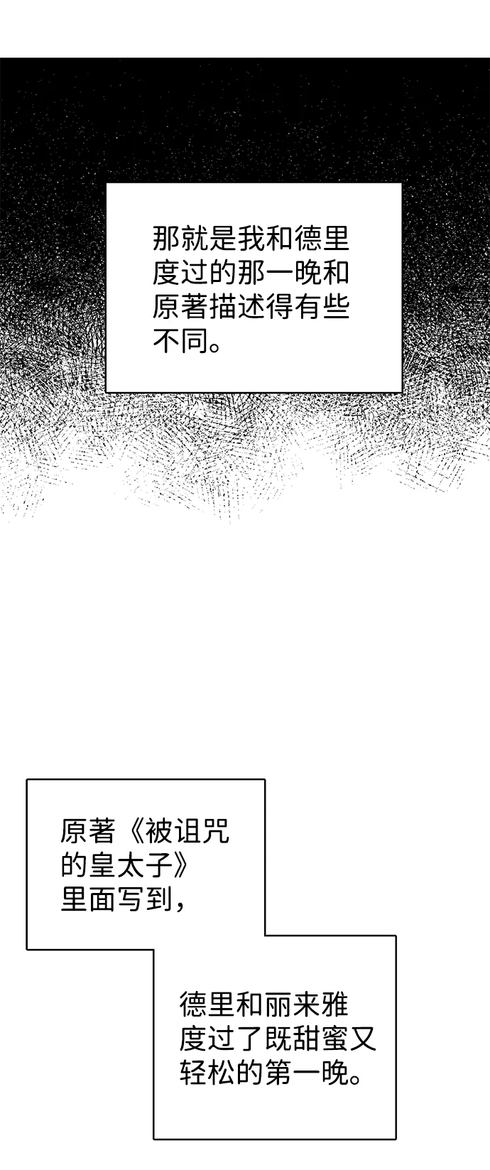 第22话 第24页