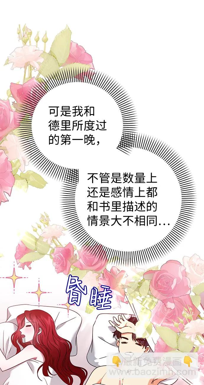 第22话 第26页