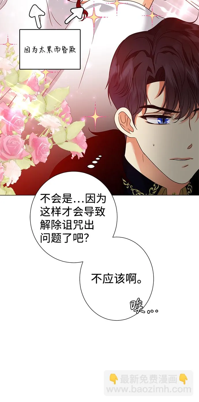 第22话 第27页