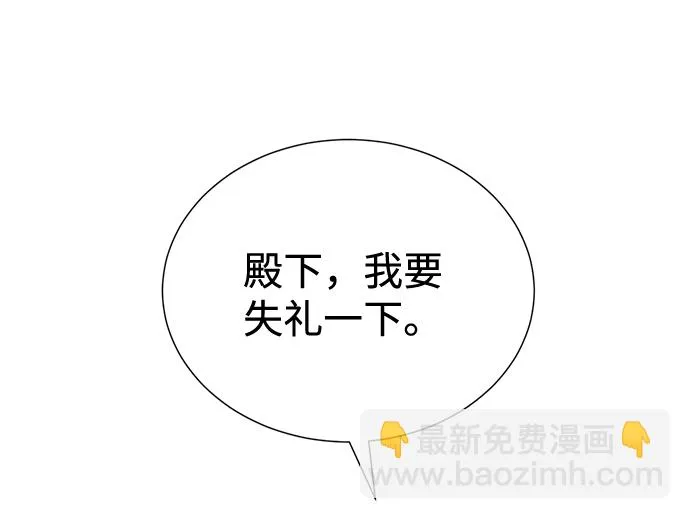 第22话 第29页