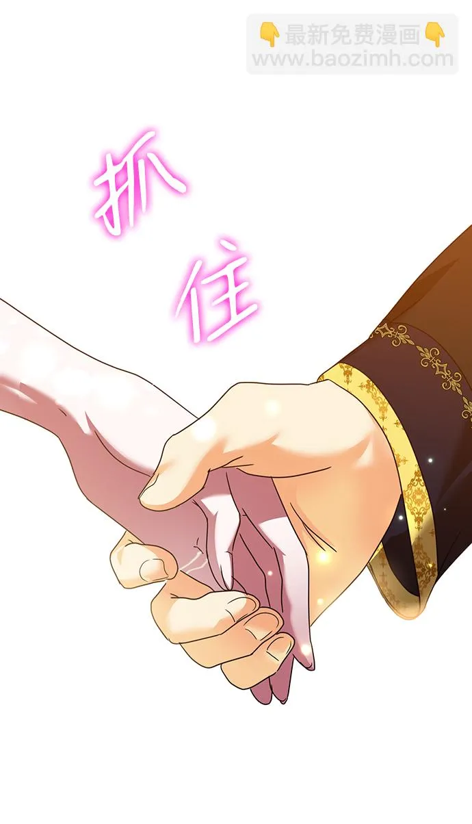 第22话 第33页