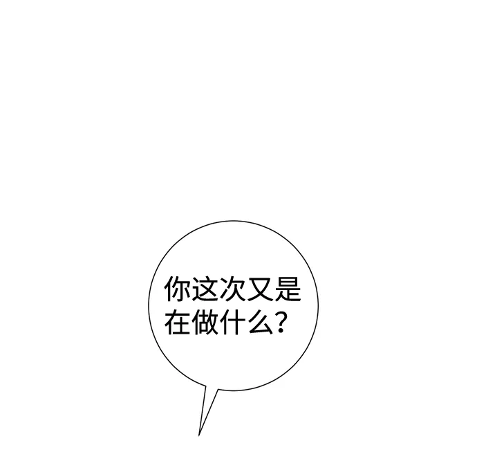 第22话 第37页