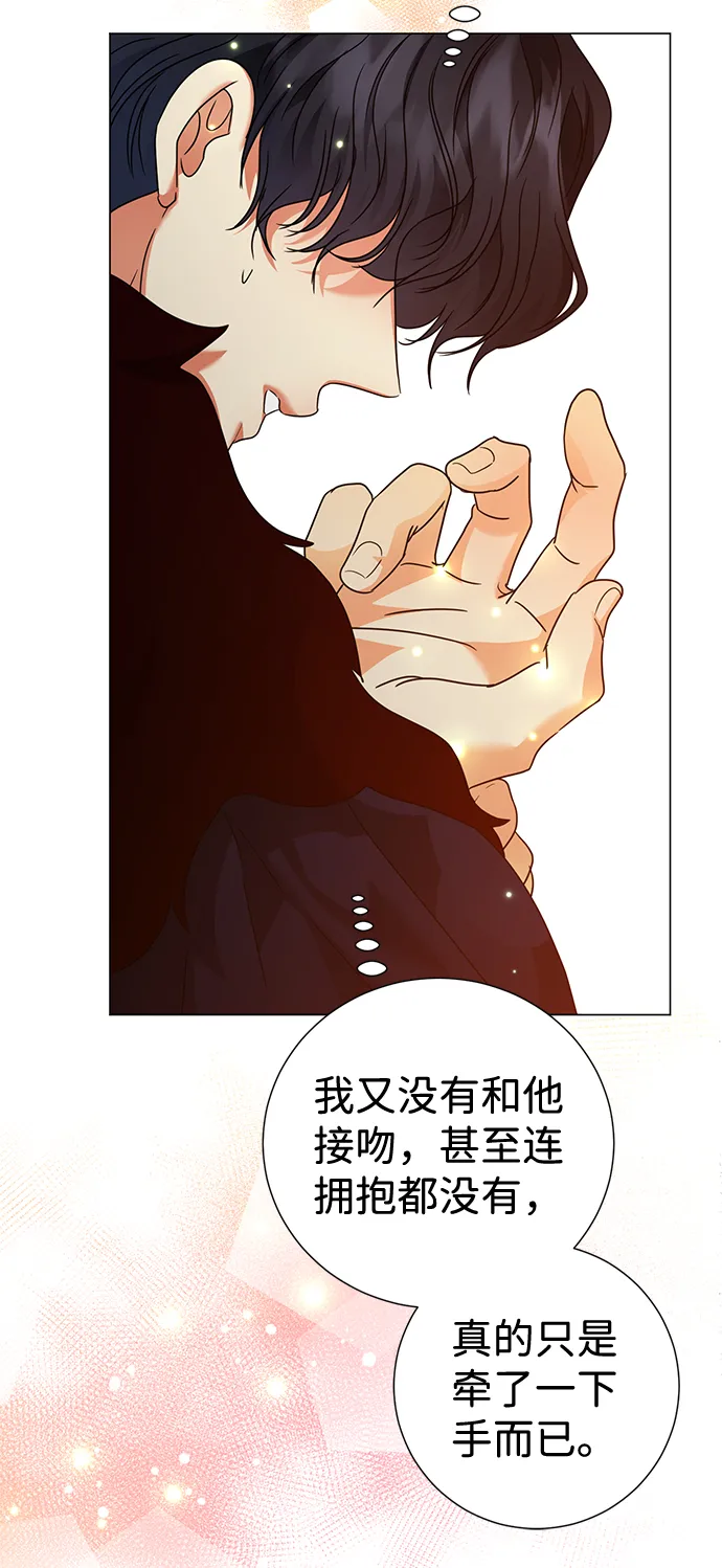 第22话 第39页
