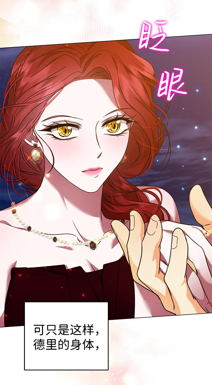 第22话 第40页