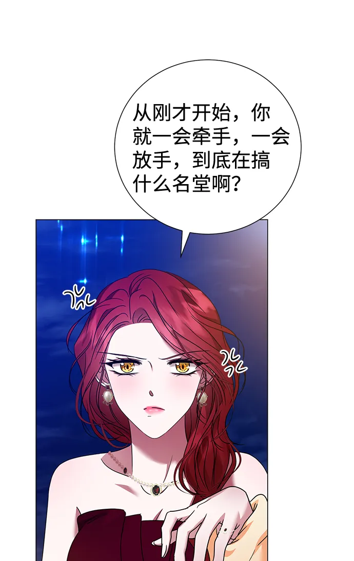 第22话 第44页