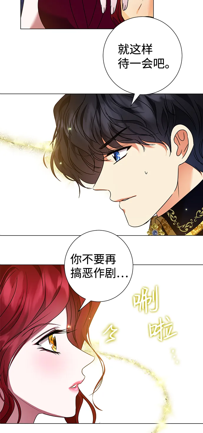 第22话 第45页