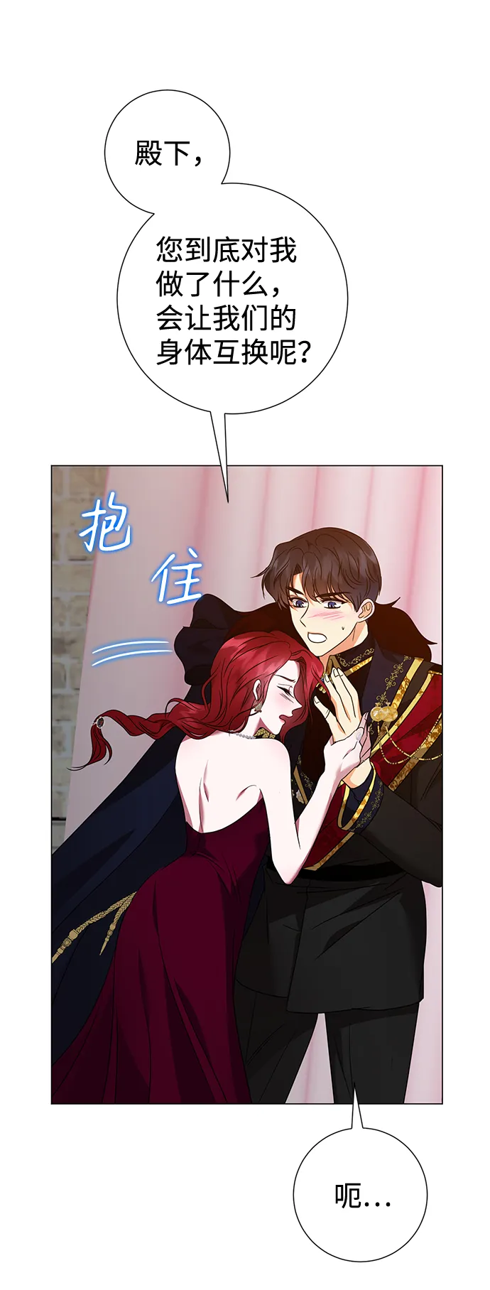第22话 第48页