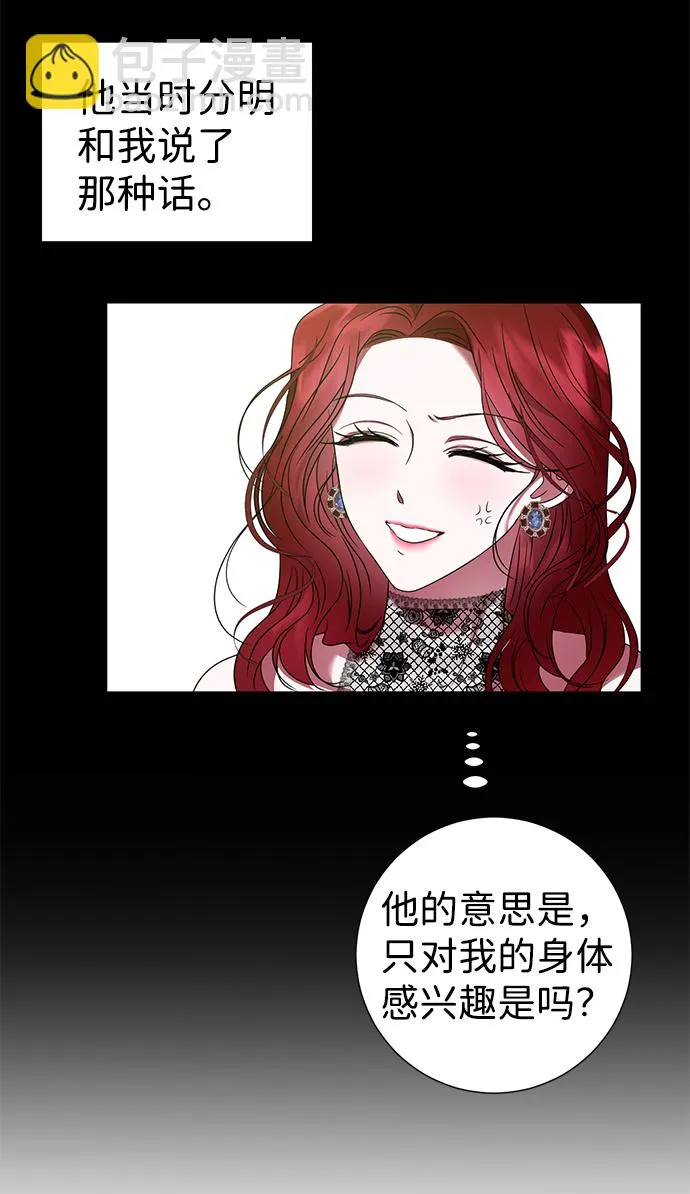 第22话 第55页