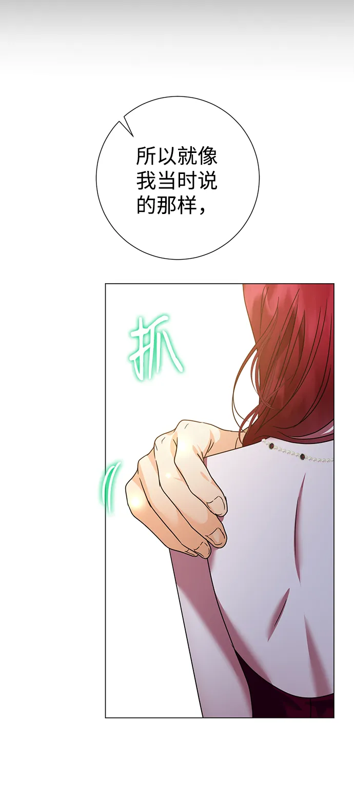 第22话 第56页