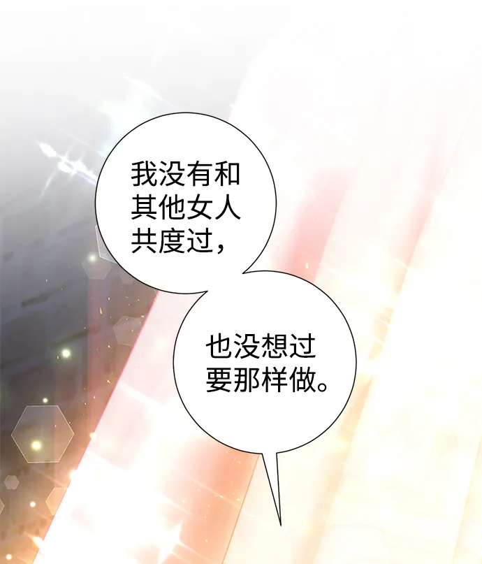 第22话 第57页