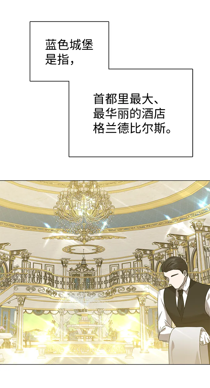 第22话 第66页