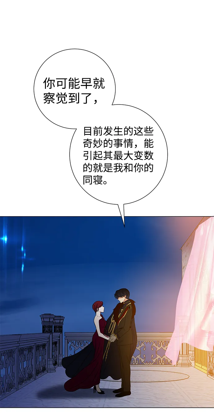 第22话 第69页
