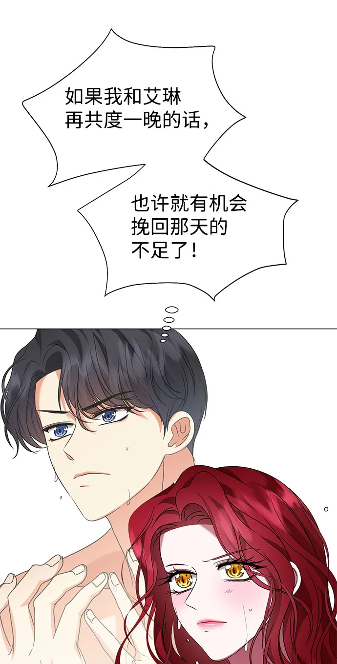 第23话 第10页
