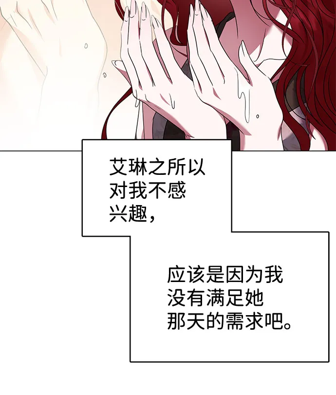 第23话 第11页