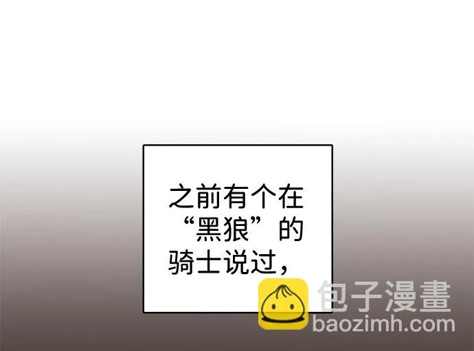 第23话 第15页