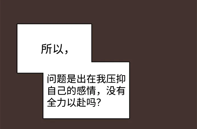 第23话 第17页