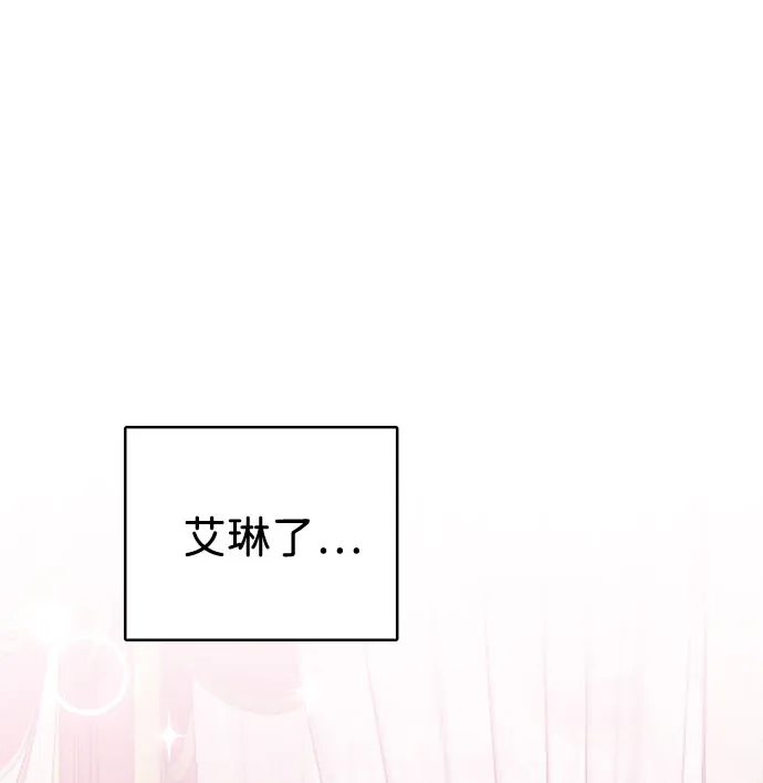 第23话 第23页