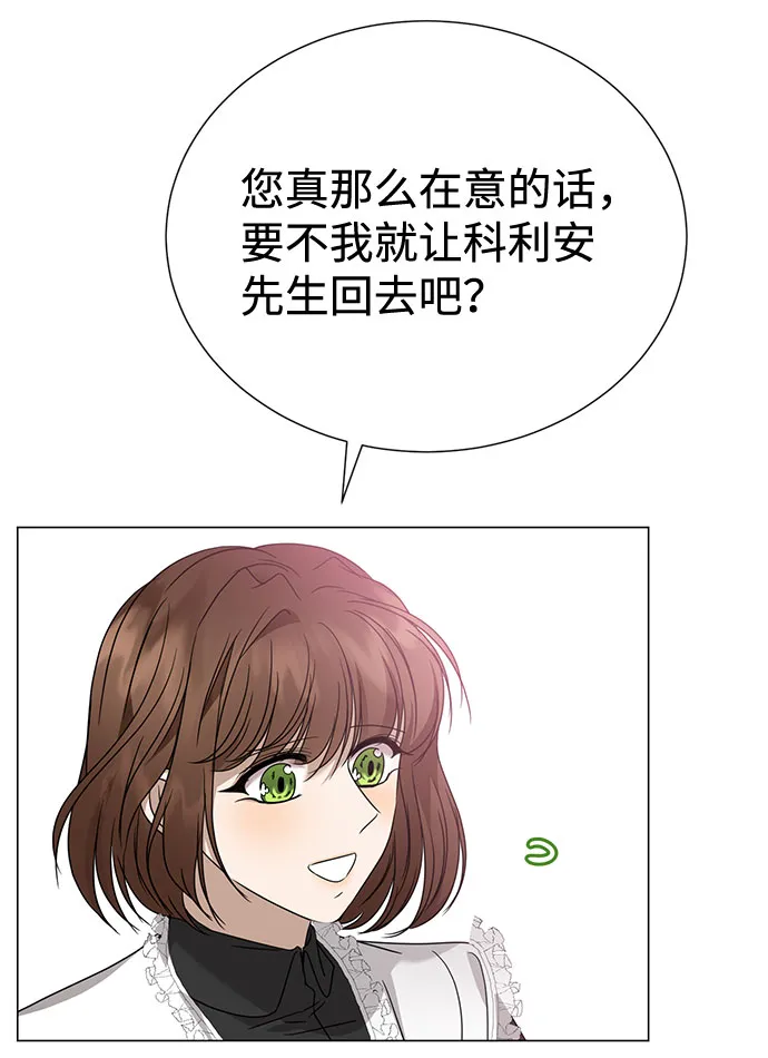 第23话 第27页