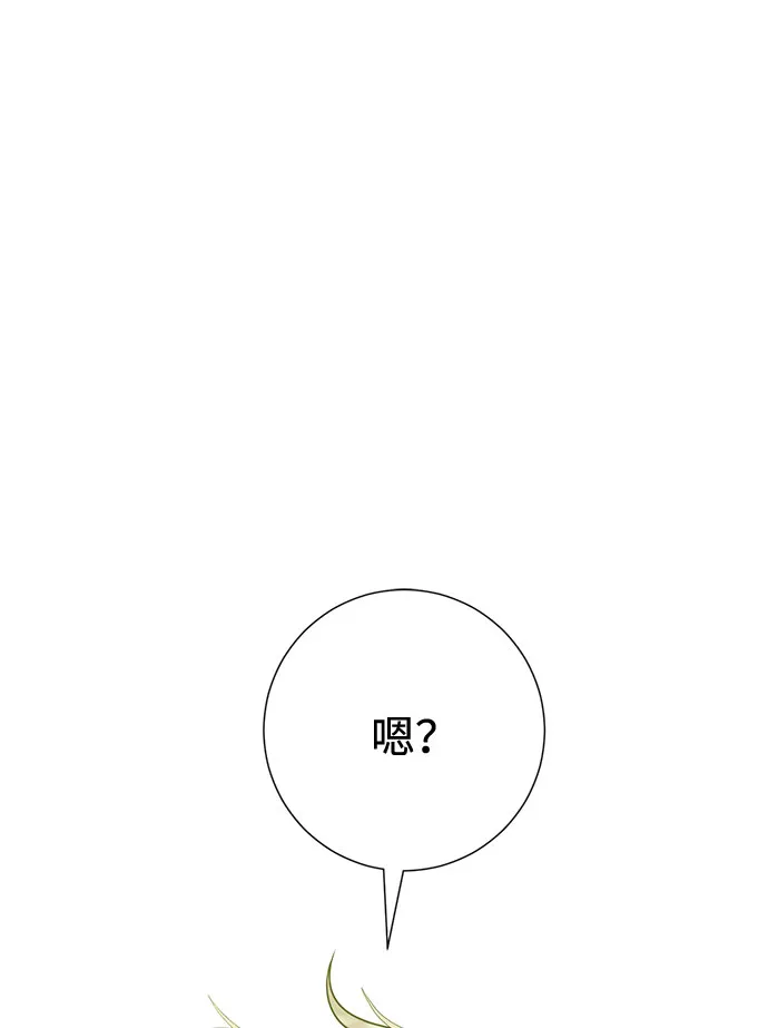 第23话 第33页