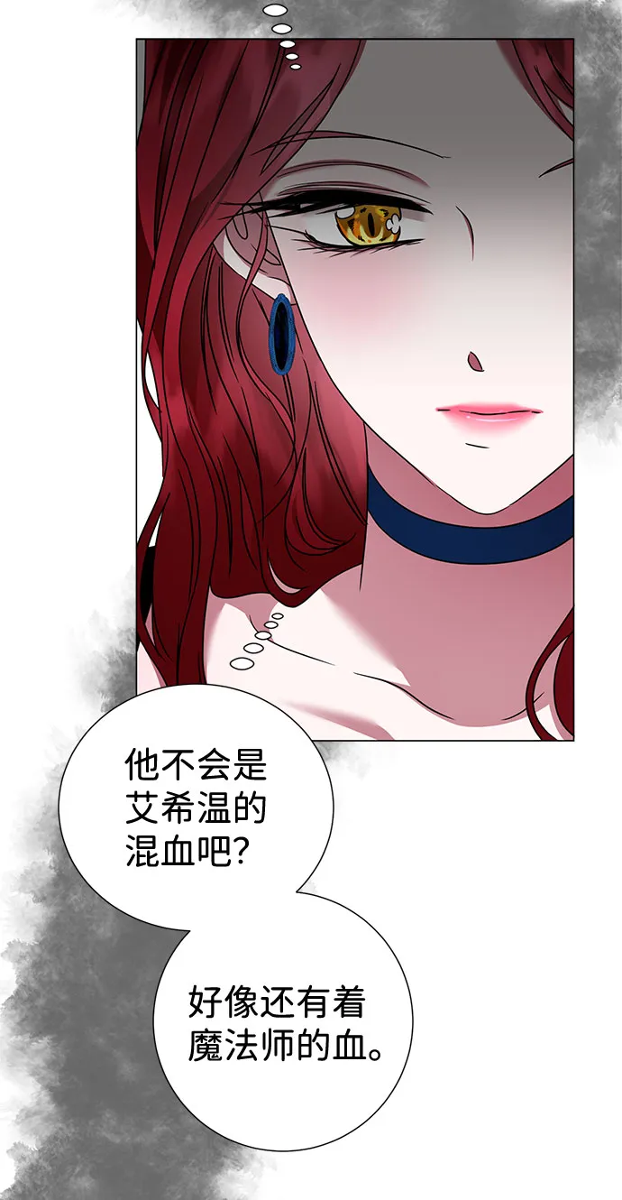 第23话 第37页