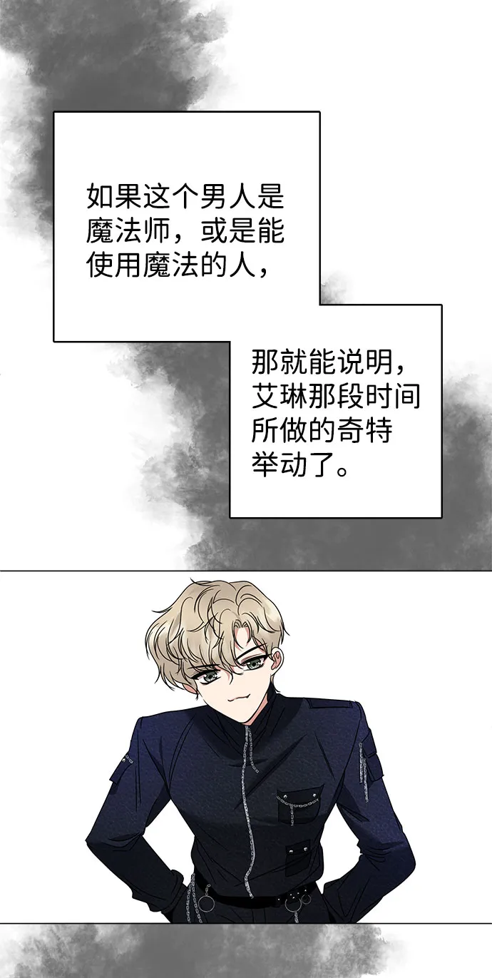 第23话 第38页