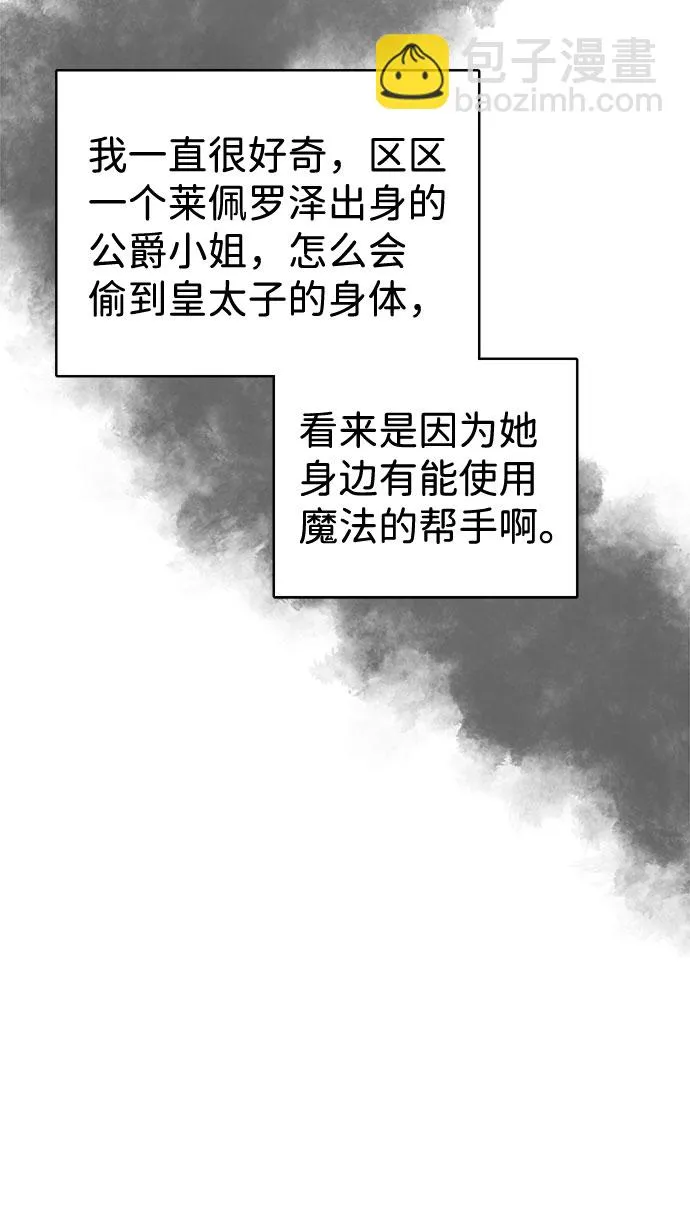 第23话 第39页