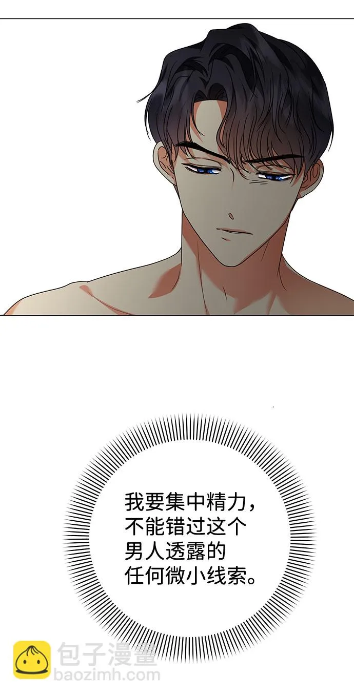 第23话 第41页
