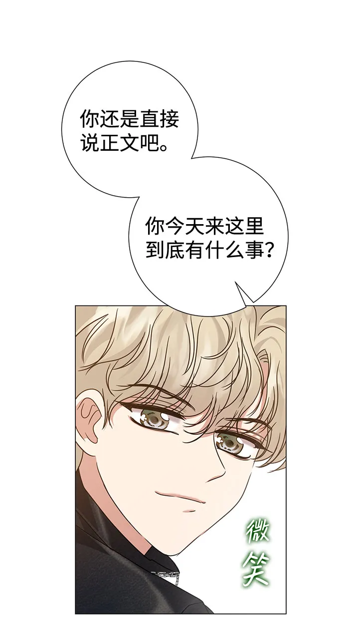 第23话 第43页