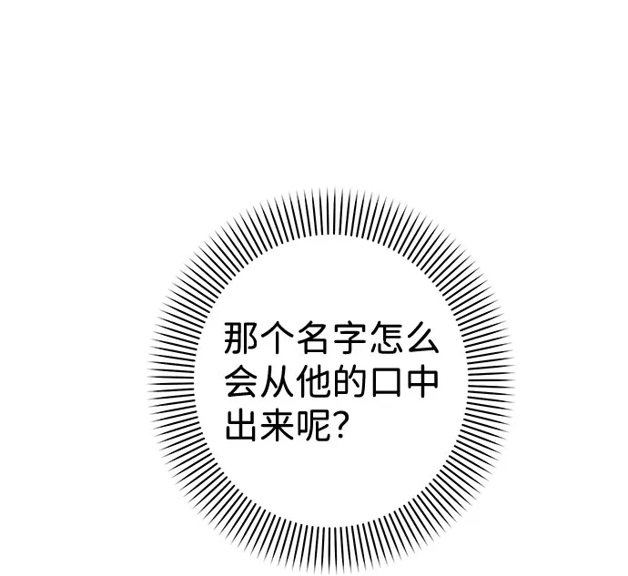 第23话 第45页