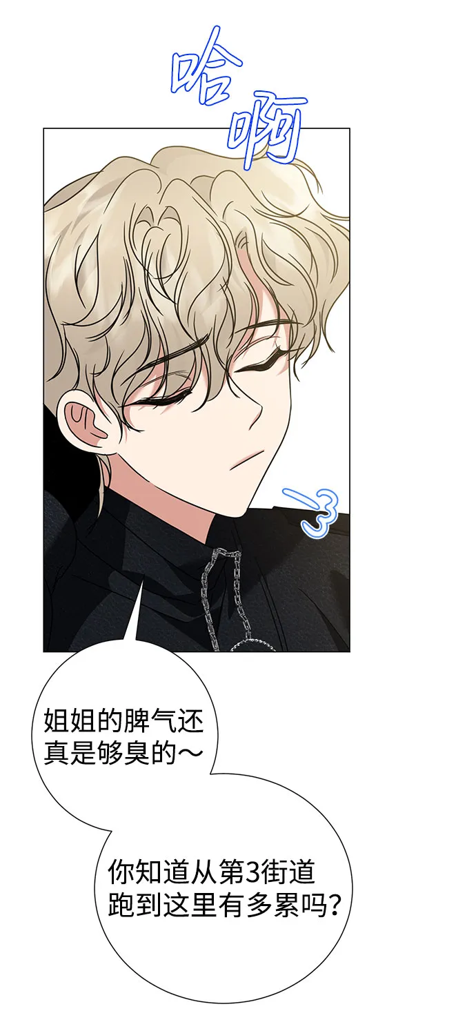 第23话 第48页