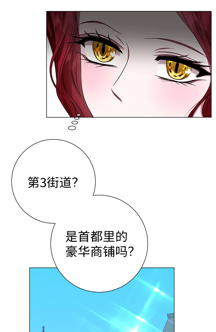 第23话 第49页