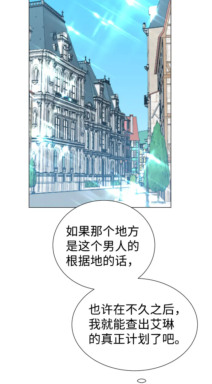 第23话 第50页
