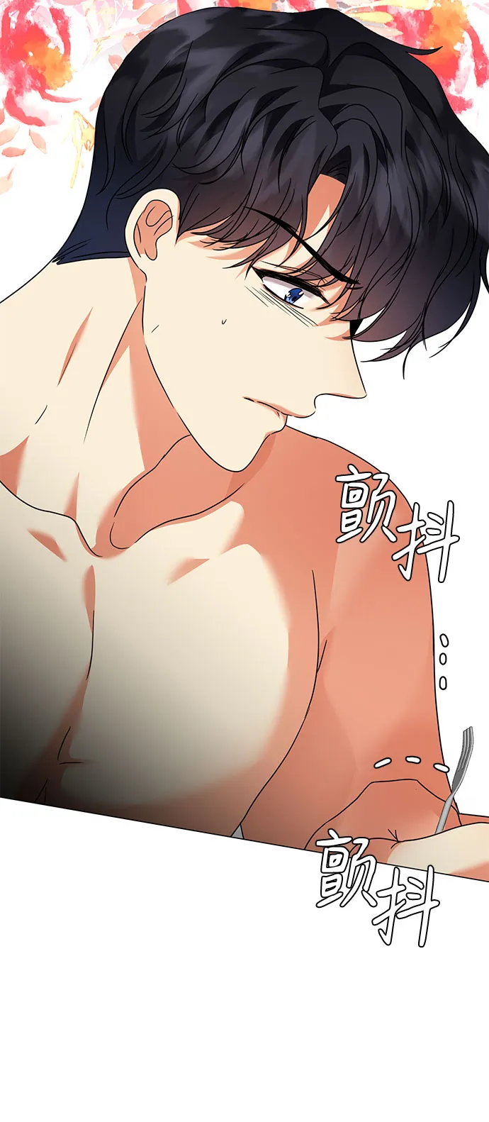 第23话 第57页