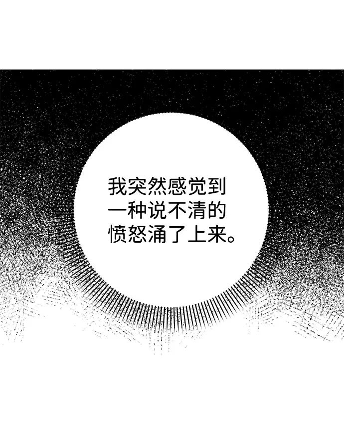 第23话 第58页