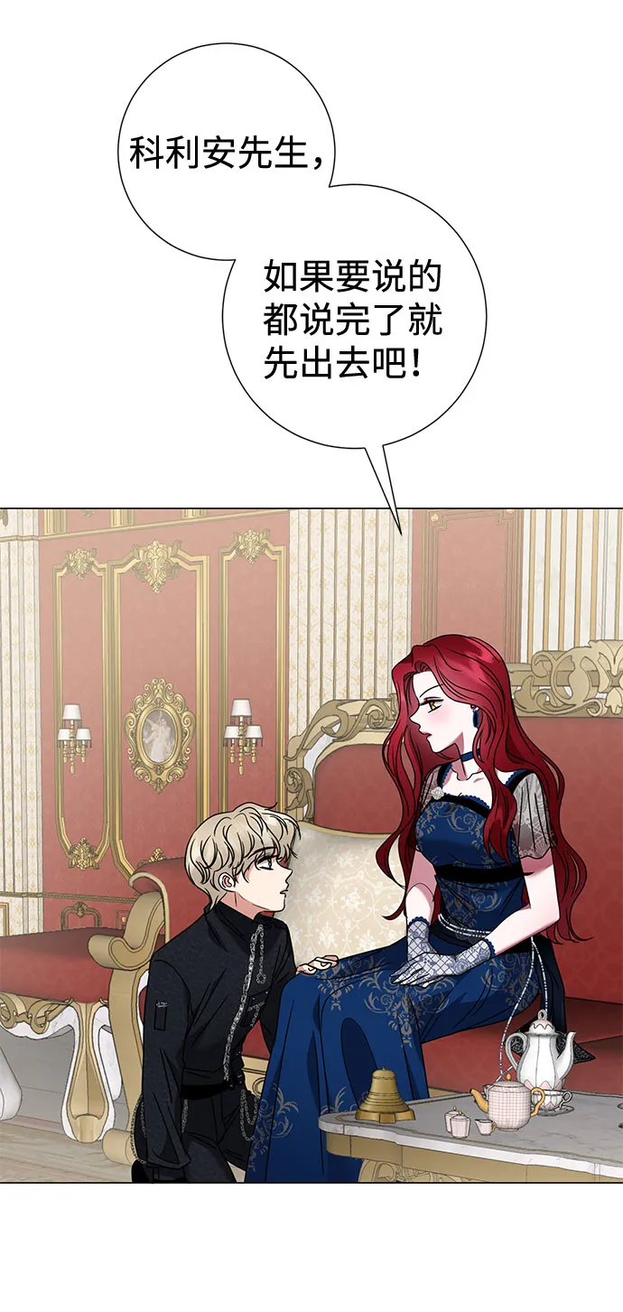 第23话 第60页