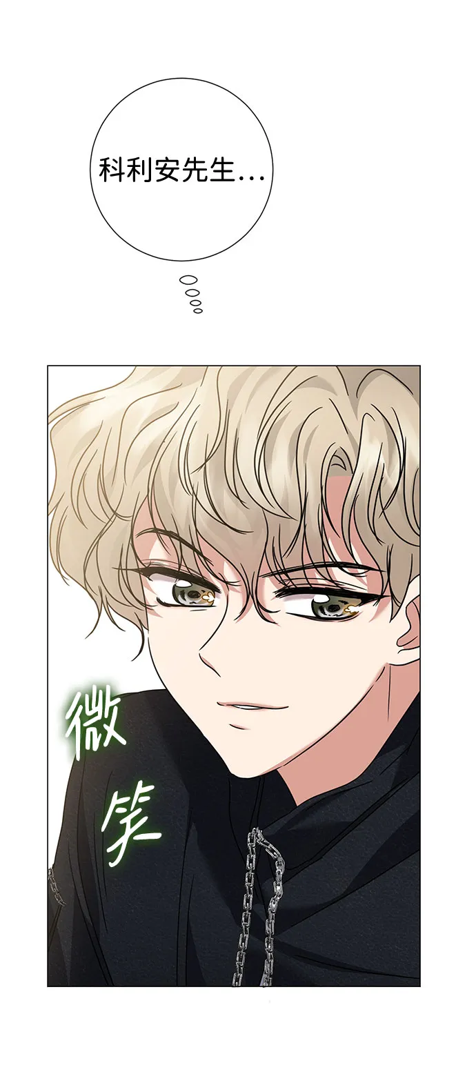 第23话 第61页
