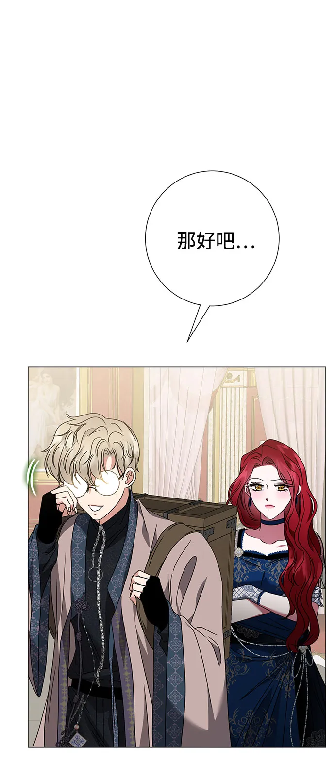 第23话 第62页