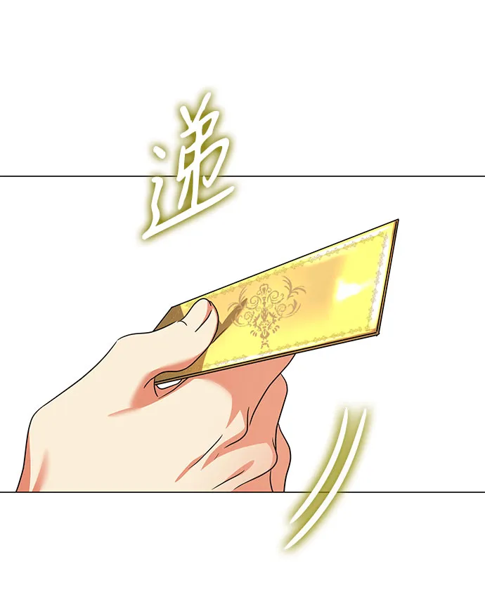 第23话 第69页