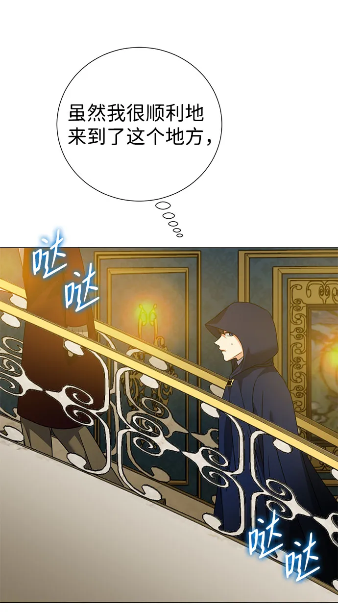 第23话 第72页